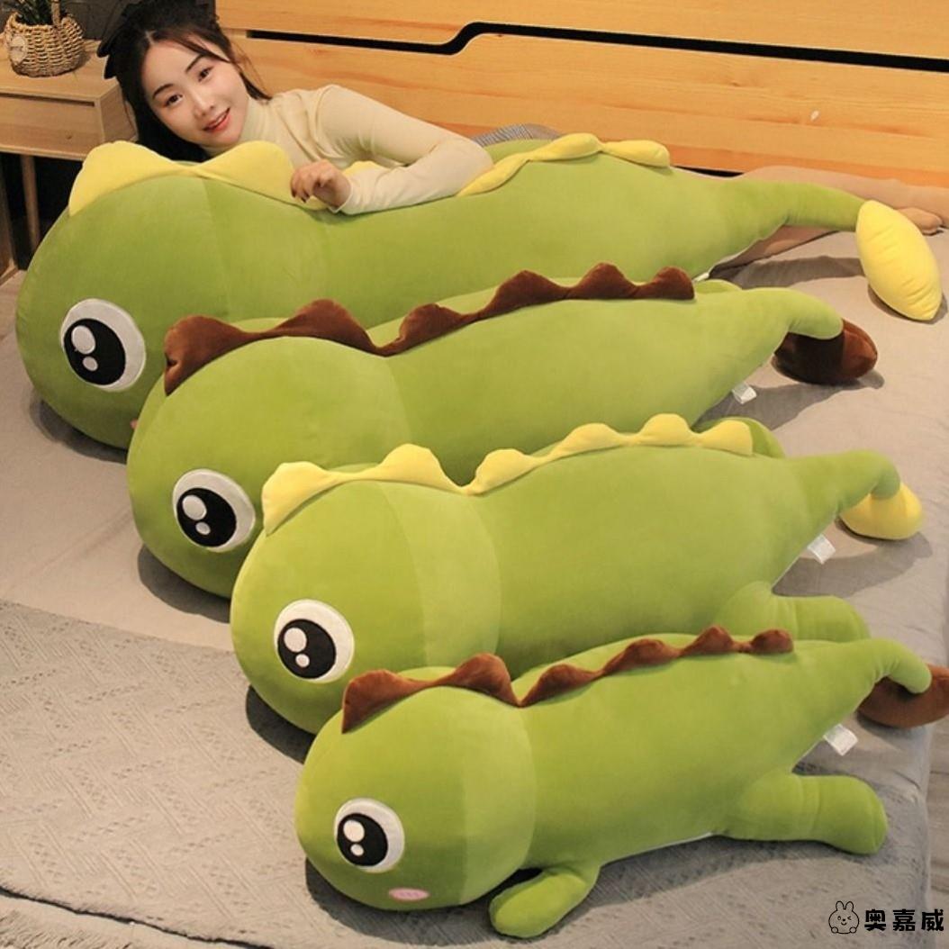 恐龙公仔毛绒玩具玩偶床上睡觉长条夹腿抱枕