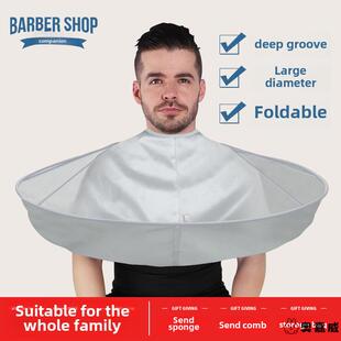 儿童理发围布不沾头发成人剪发斗篷围兜家用发廊成人剃头发围裙衣