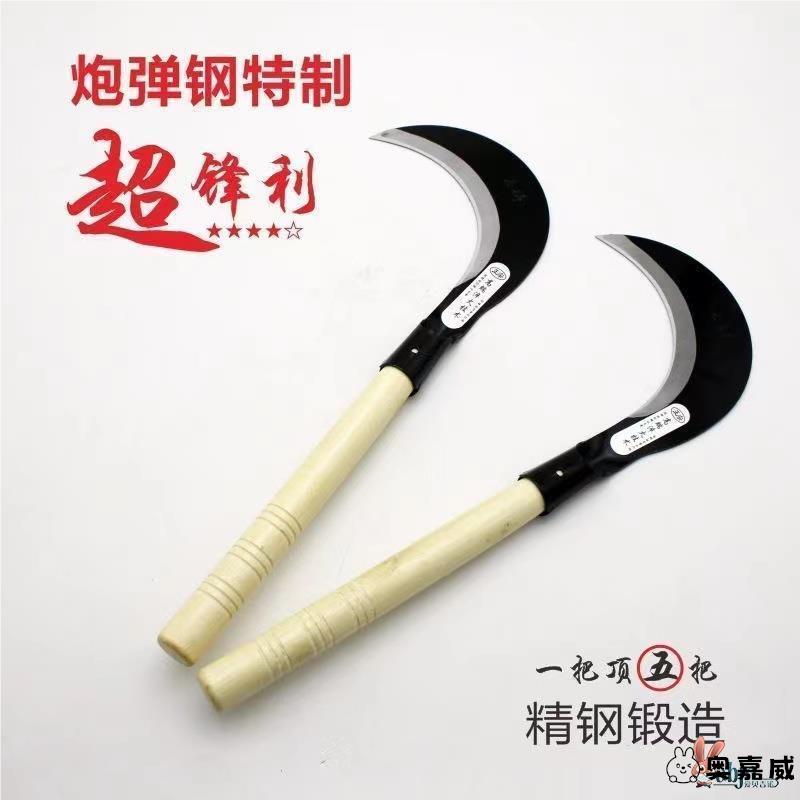 农用园林户外锰钢除草镰刀手工锻打砍树砍柴弯刀不锈钢老式割草刀