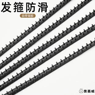 日韩发箍防滑齿条硅胶齿头箍防滑落不容易掉内贴胶条拯救闲置发箍