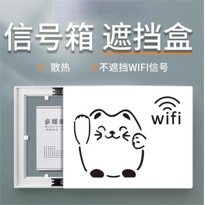 弱电箱装饰遮挡多媒体信息箱网线盒超薄盖板电表箱装饰画免打孔