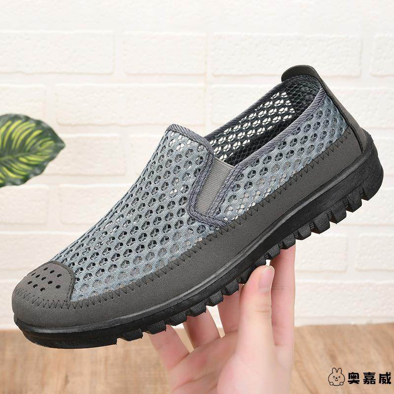 秋季老北京布鞋男透气网鞋牛筋底防滑镂空凉鞋中老年一脚蹬爸爸鞋,流行男鞋,洞洞鞋,淘宝优惠券,粉丝福利购,淘宝优惠卷