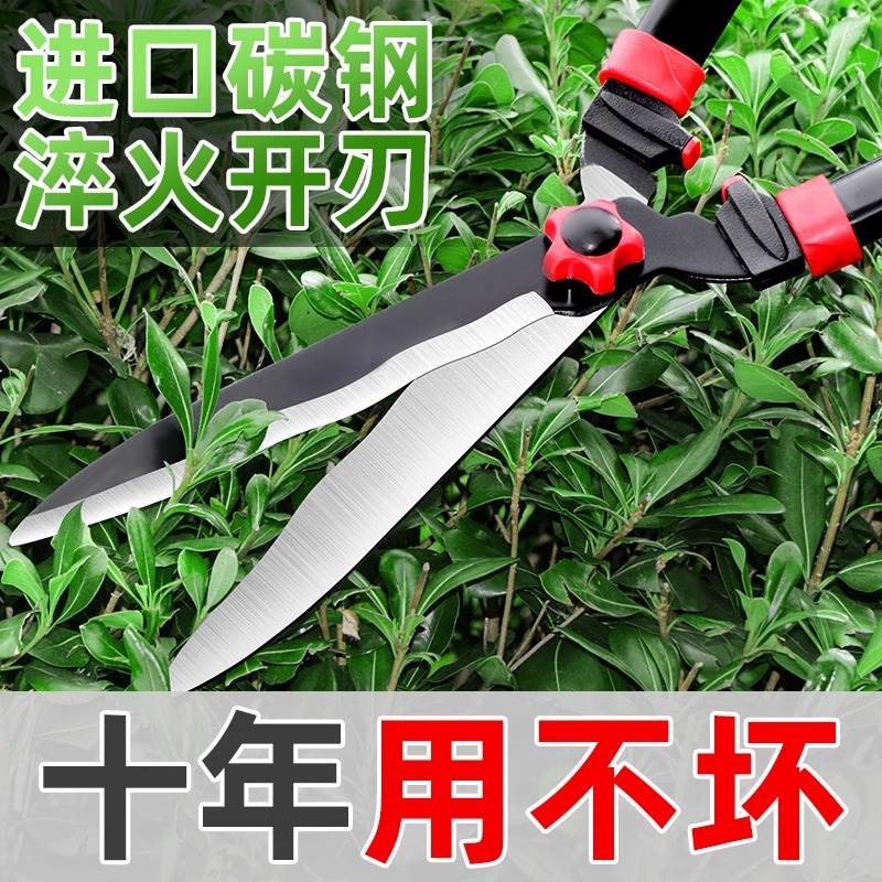 德国园艺大剪刀修枝剪剪果树园林花剪绿篱剪强力修剪草坪树枝绿化