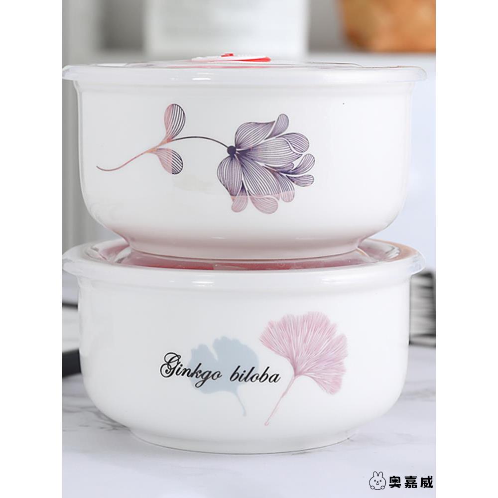 微波炉保鲜盒专用器皿陶瓷碗饭盖