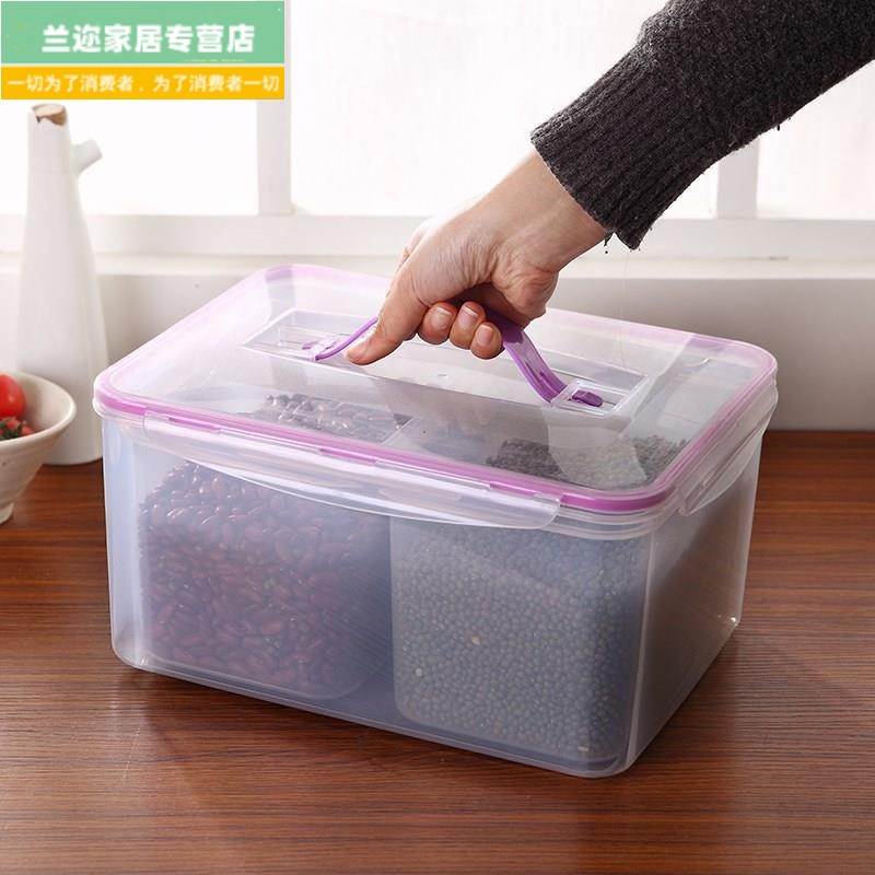 手提大容量密封分格保鲜盒塑料果盒储物箱杂