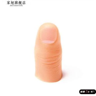 仿真假手指硅胶指套假肢护套断指义肢手套手指残疾人手指头专用