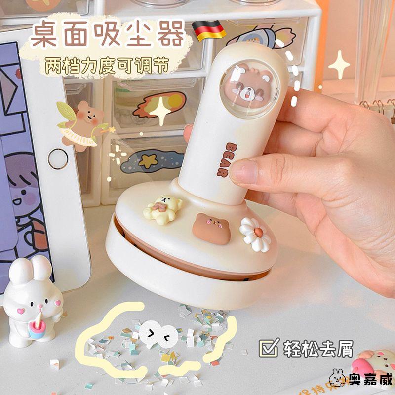 可爱桌面吸尘器学生强力大吸力吸橡皮擦屑无线充电迷你儿童usb自动手持小型桌面上键盘吸铅笔灰清理学习神器