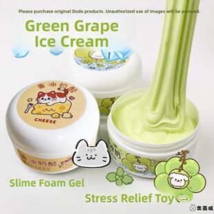 史莱姆起泡胶儿童无毒微水潭解压网红玩具彩泥厚实超大罐制作材料