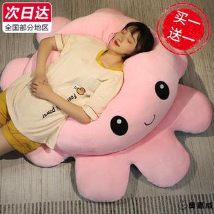 小章鱼双面翻面玩偶变脸超大章鱼抱枕睡觉沙发八爪鱼公仔毛绒玩具