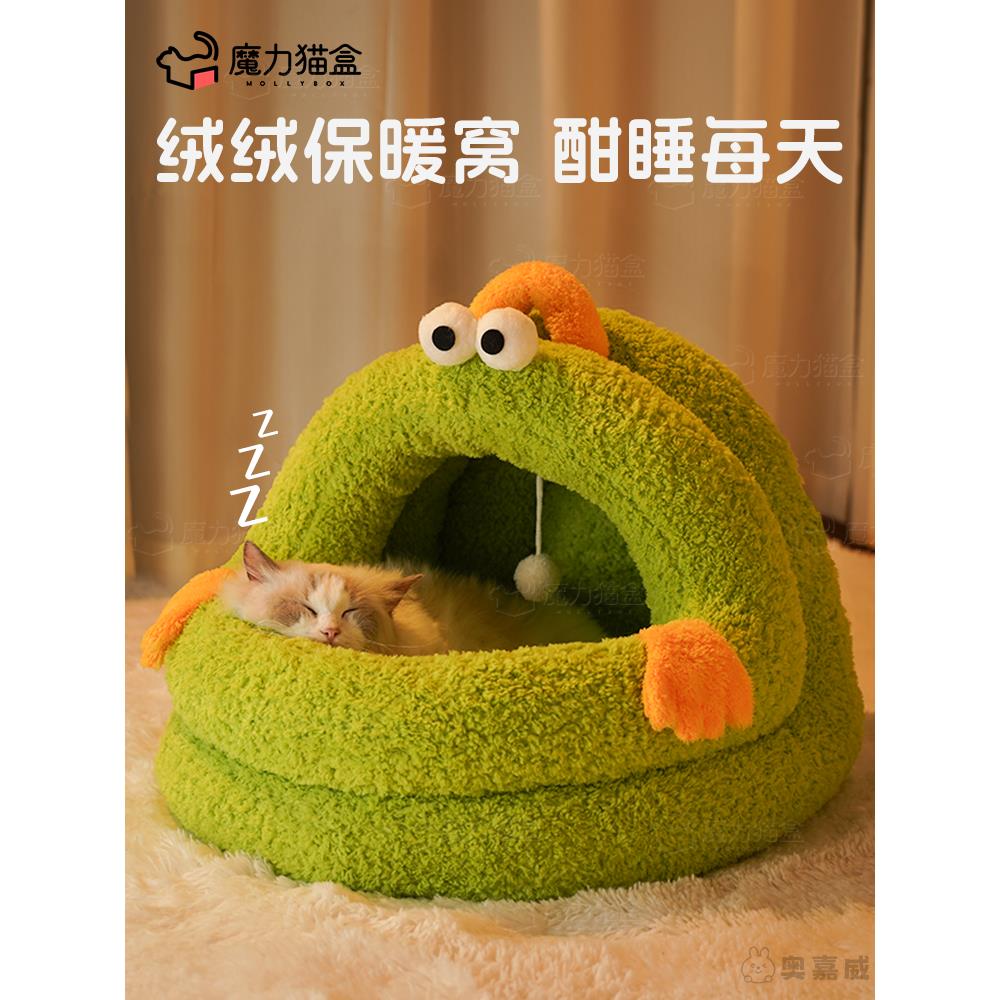 冬季加厚保暖半封闭狗窝猫窝四季通用式保暖