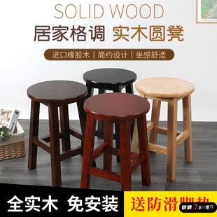 小木凳子家用矮凳实木圆凳客厅餐桌凳中式复古商用凳子饮食店餐厅