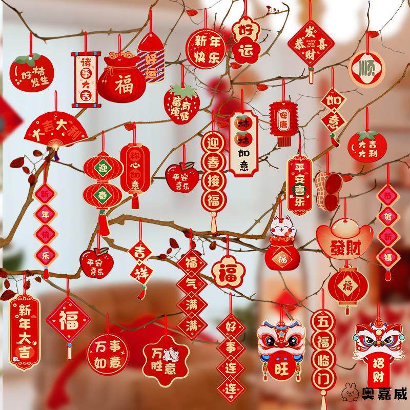 新年绿植装饰灯笼挂件2026马年福字小创意品春节盆景小挂饰布置