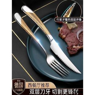 牛排刀叉餐具西餐切牛排专用不锈钢德国高端刀叉勺牛排盘刀叉套装