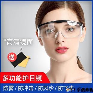 厨房防溅油防熏眼镜女士炒菜做饭眼睛眼罩烧烤防油烟防护面罩神器