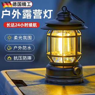 德国户外露营灯复古多功能野外露营马灯超长续航充电照明灯帐篷灯