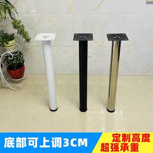 可调节桌腿吧台脚支撑柱吧台柱办公电脑桌脚支架桌子腿铁艺不锦标