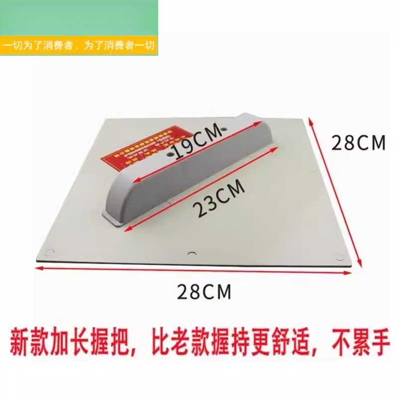 硅藻泥托板刮腻子灰批灰刮大白扇灰批荡灰板