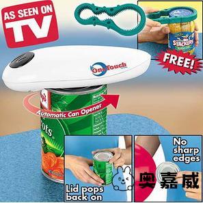 one touch can opener出口多功能自动开罐器电动罐头刀八字开瓶器