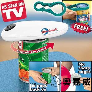 one touch can opener出口多功能自动开罐器电动罐头刀八字开瓶器