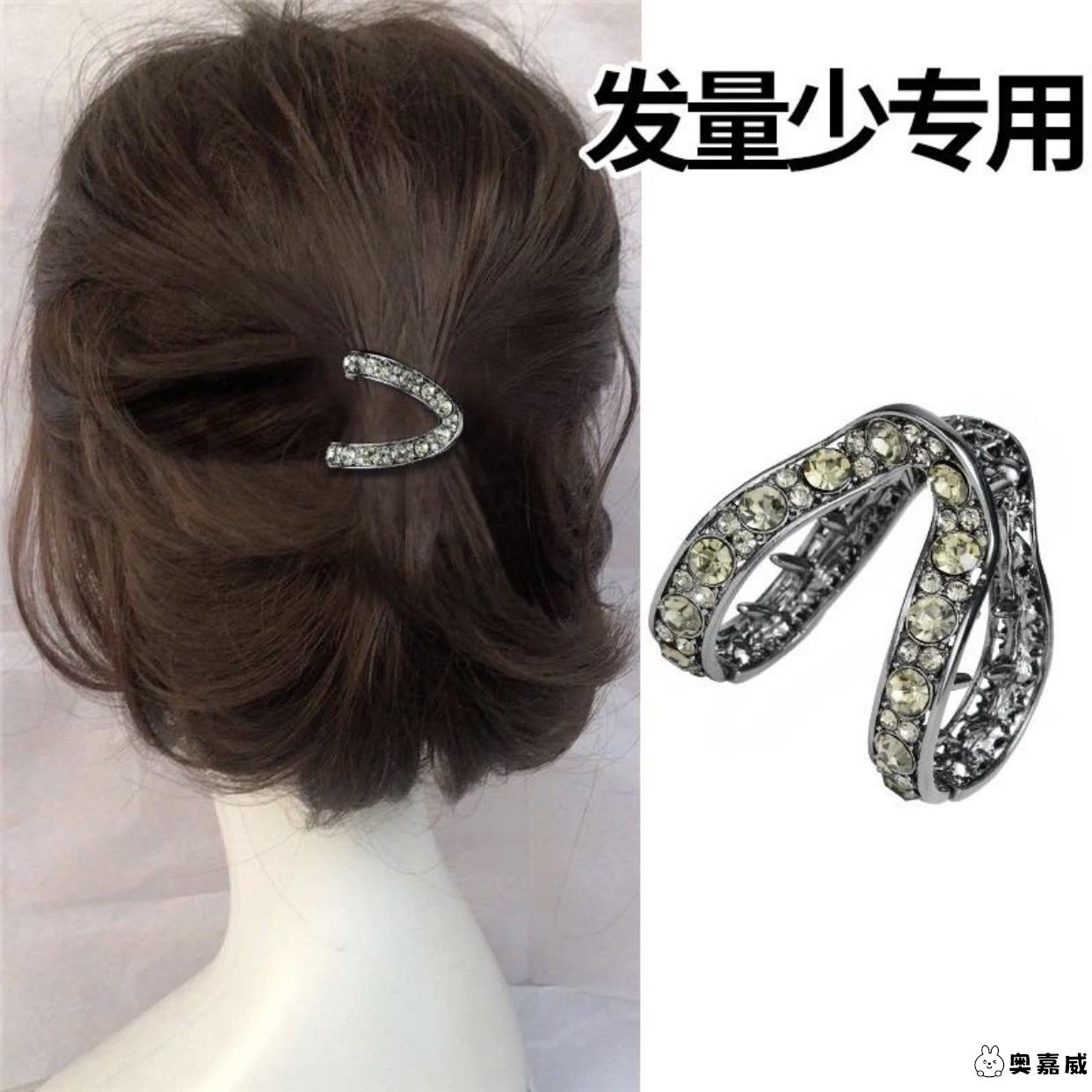 V型抓夹半扎发发夹短发过渡期夹子高马尾固定神器后脑勺发卡头饰