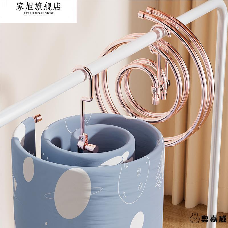 不锈钢晒被子螺旋式晾衣架多功能