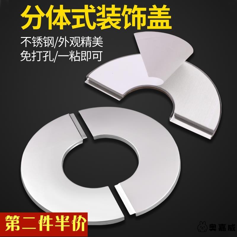 50孔不锈钢装饰盖下水管道口孔洞