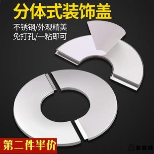 50孔装饰盖下水管道口圆孔洞孔盖板瓷砖孔墙洞电线孔不锈钢装饰圈