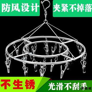 多用夹子晒袜子晾衣架大号凉圆形功能家阳台折叠铁小挂钩内裤掠宿