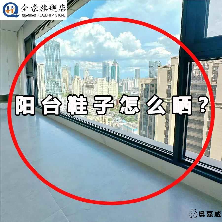 晾衣架吸盘强力打孔家用窗户阳台