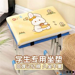 座位记忆棉坐垫套罩板凳子防滑屁垫初中小学生座垫教室专用椅垫软