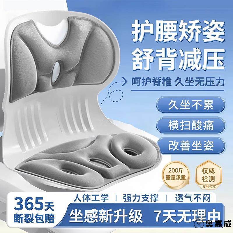 人体工程学靠背椅子办公室沙发舒适久坐不累护腰电脑学习座椅凳子,住宅家具,电脑椅,淘宝优惠券,粉丝福利购,淘宝优惠卷