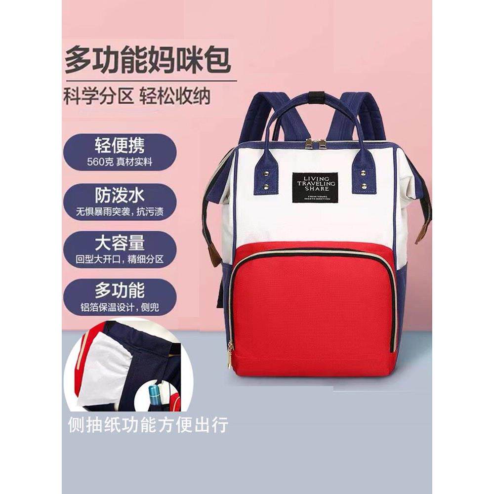 多功能容量耐脏妈咪双肩妈妈母婴