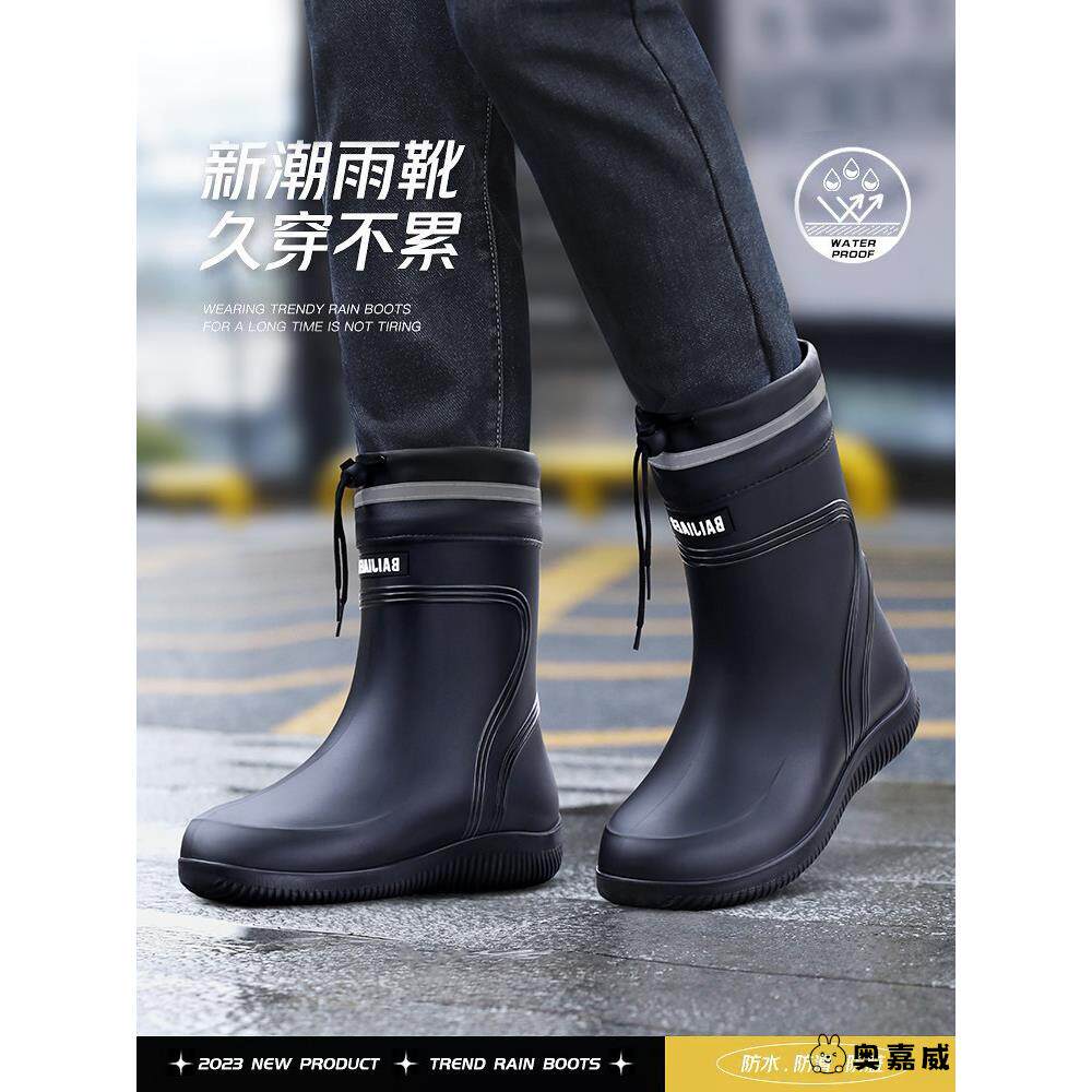 德国水鞋男款雨鞋硅胶防滑防水高长短筒大码防臭高加厚成人胶鞋靴