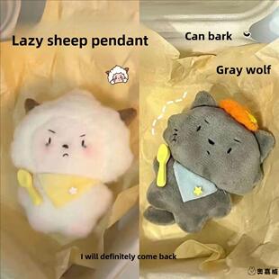 可爱卡通灰太狼A懒洋洋羊羊毛绒钥匙扣书包玩偶吱吱叫公仔挂件礼