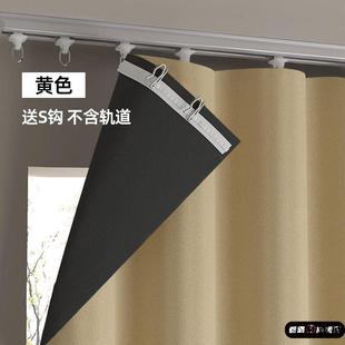 遮光窗帘布全不透光出租房免打孔防晒卧室阳台挂打孔罗马杆轨道