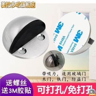 玻璃门地面固定器免打孔门挡大门地碰龟顶限位器防撞拉丝门阻