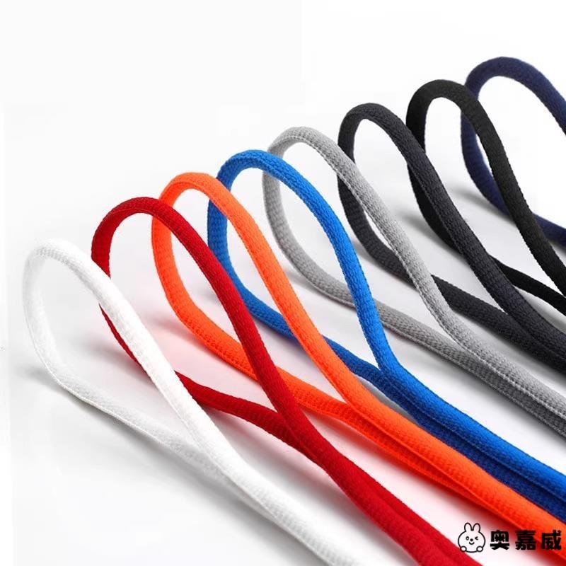 运动鞋篮球鞋专用鞋带男款旅游鞋板鞋圆形黑色半圆鞋带绳女款白色