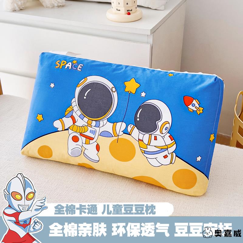 儿童枕芯内胆全棉婴儿枕头豆豆可拆洗定型安