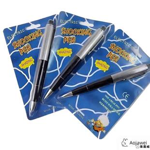 整蛊电击笔口香糖玩具创意按压发放电触电恶搞同学朋友整人神器