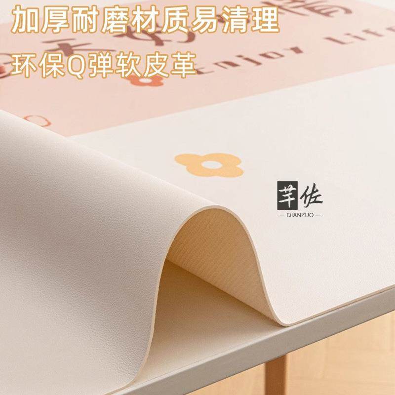 皮革桌面垫免洗防水防油防尘餐桌垫子茶几桌