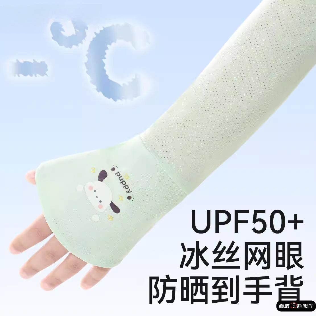 儿童防晒冰袖袖套户外遮阳冰丝袖套男女童宝宝夏季防紫外线手套袖