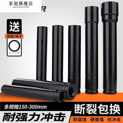 电动扳手加长套筒木工14空心18型19管21头22六角24长27套头26mm17