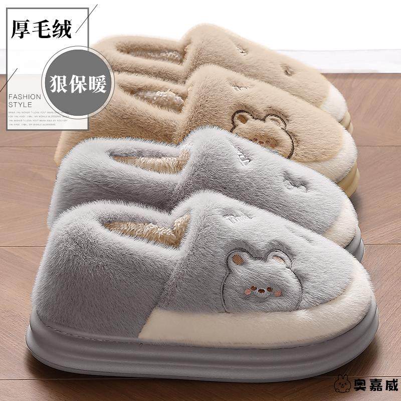 男款包跟保暖棉拖鞋男士冬季2025新款室内家居用加厚底毛绒棉鞋