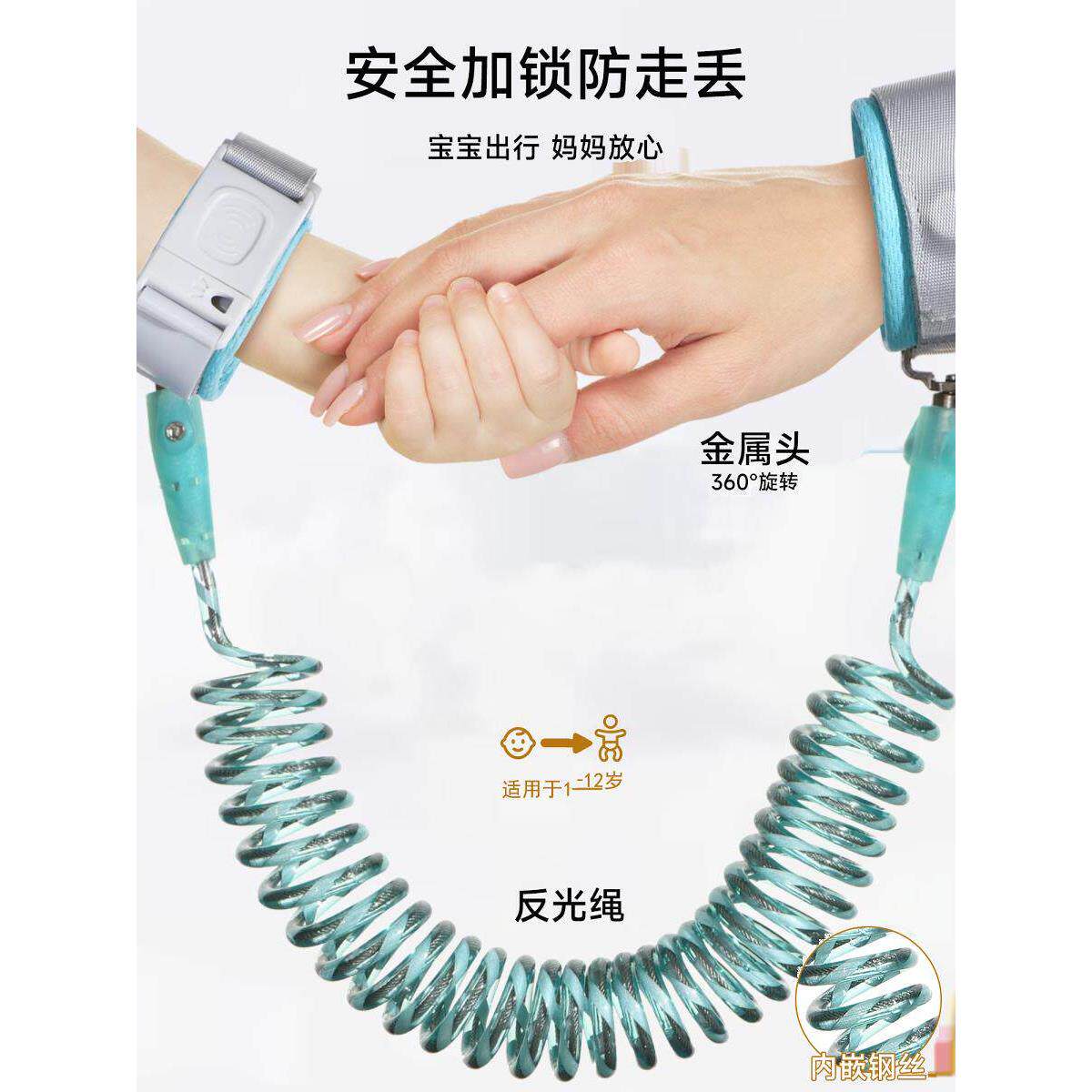 亲子户外出行防丢绳不勒手儿童防走失带牵引绳小孩宝宝安全遛娃
