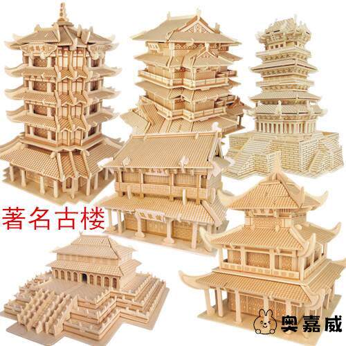 斗拱榫卯结构古建筑榫卯积木古风拼装模型摆