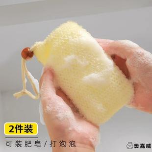 肥皂打泡网起泡网袋洗澡搓澡神器网袋网兜 棉麻香皂搓澡袋起泡网装