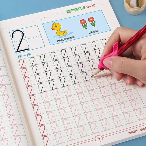 数字0-100描红本儿童作业