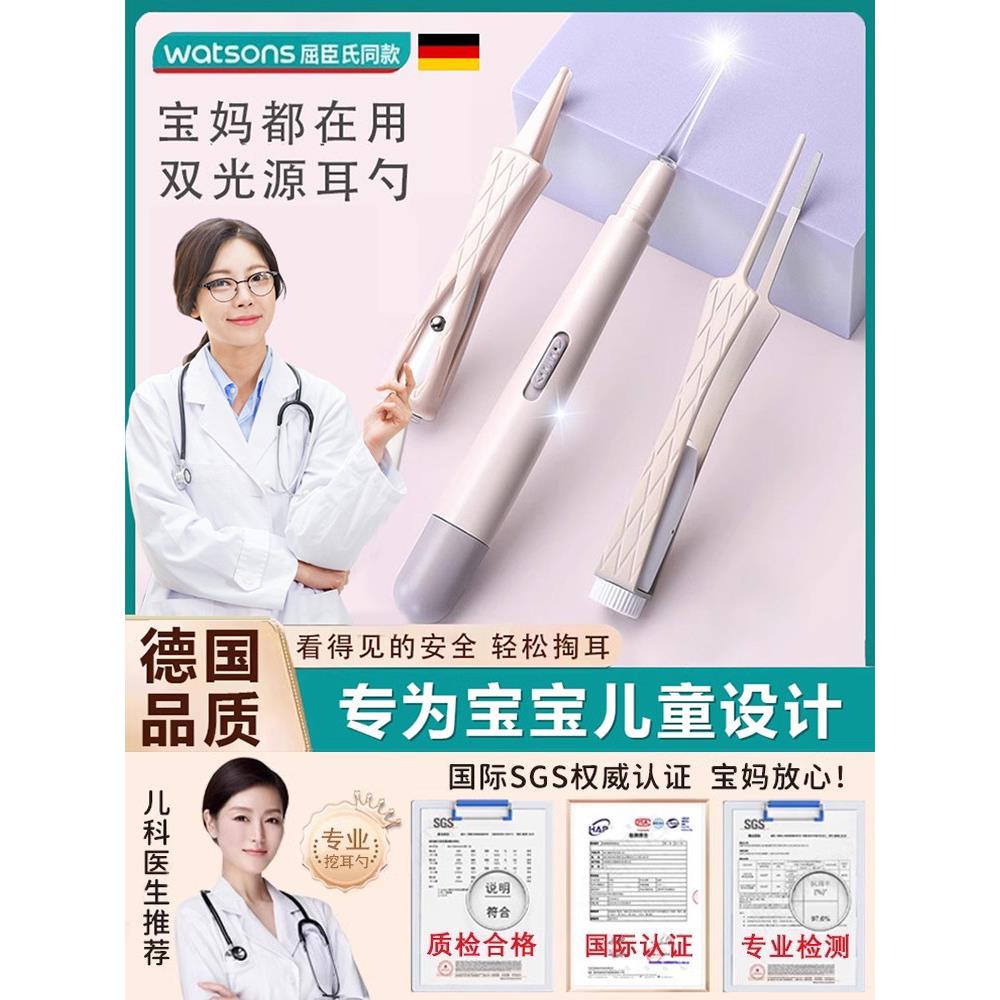 德国挖耳勺儿童专用发光硅胶软头扣掏耳屎神器婴宝宝安全镊子采耳