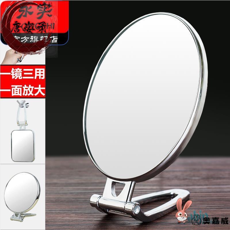化妆镜30倍20倍放大镜子黑头双面