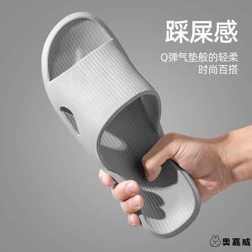 eva拖鞋男士秋季室内家居浴室静音防滑便携轻便男式凉拖鞋女家用
